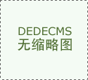 凝胶成像分析系统为什么需要制冷CCD?